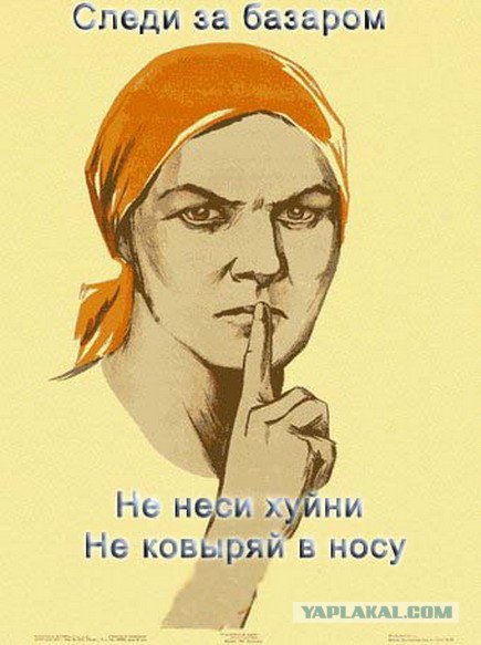 Я несу хуйню