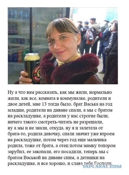 Лена родила уже пятого. Четверых уже забрала опека