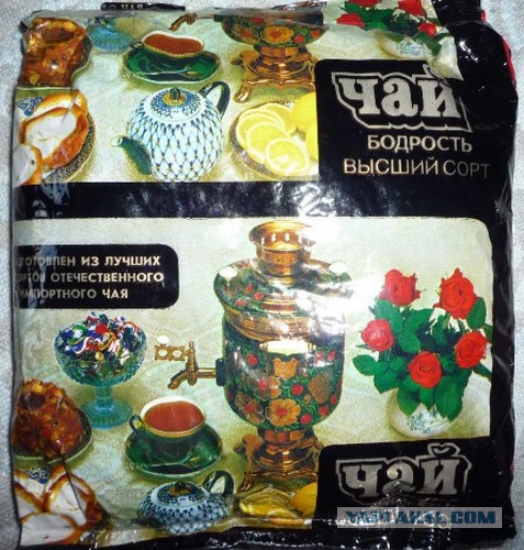 Вкус детства