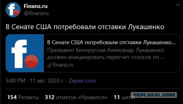 Запуганная Тихановская по бумажке призвала беларусов, которые её поддерживают, не выходить больше на площади