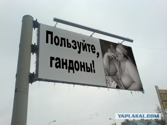 Фотожаба: Социальная реклама