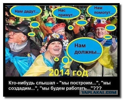 Воспоминания диванного воина о русско-украинской войне