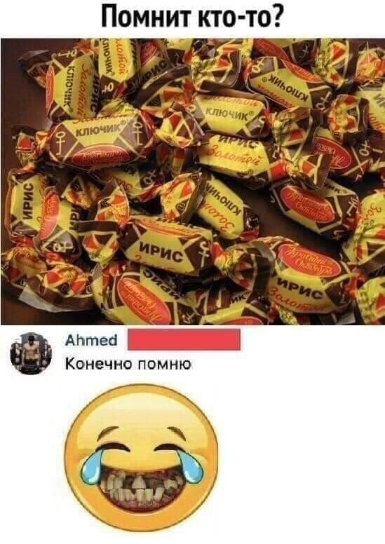Баянисто-небаянистый юмор 7.11.20