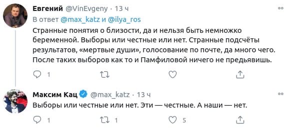 Голливудский бомонд за Байдена. Народ за трампа. В чем загвоздка?