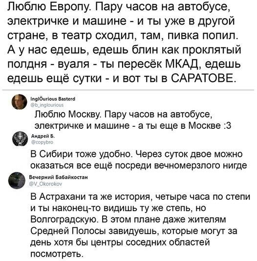 Небольшая разгрузка