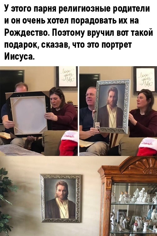 Рождества вам в дом
