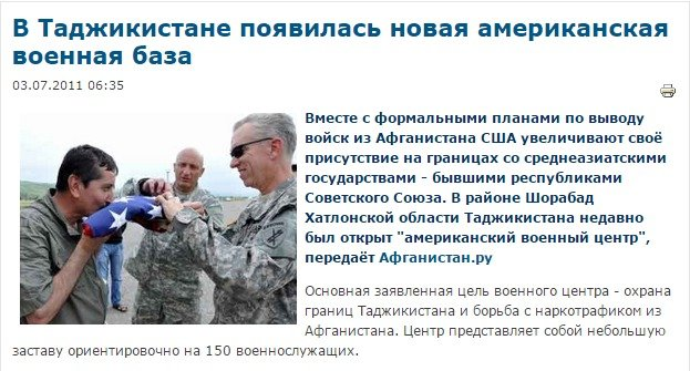 США ввели санкции против украинцев за вмешательство в выборы президента