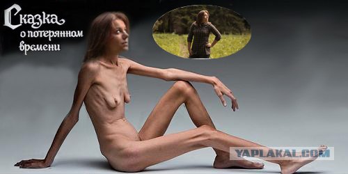 Похудейте меня))) И что-нибудь волшебное