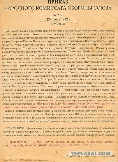 Александр III – неизвестный император России