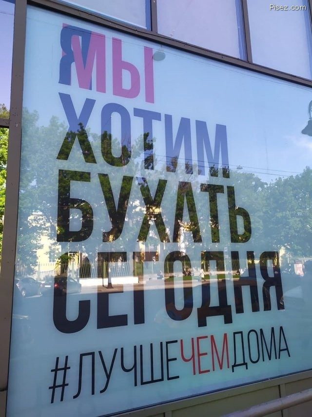 Картинки и мемы для настроения
