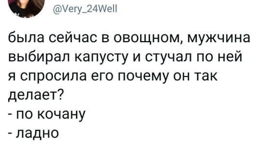Картинки с надписями и всякие жизненные фразы 1.06.21
