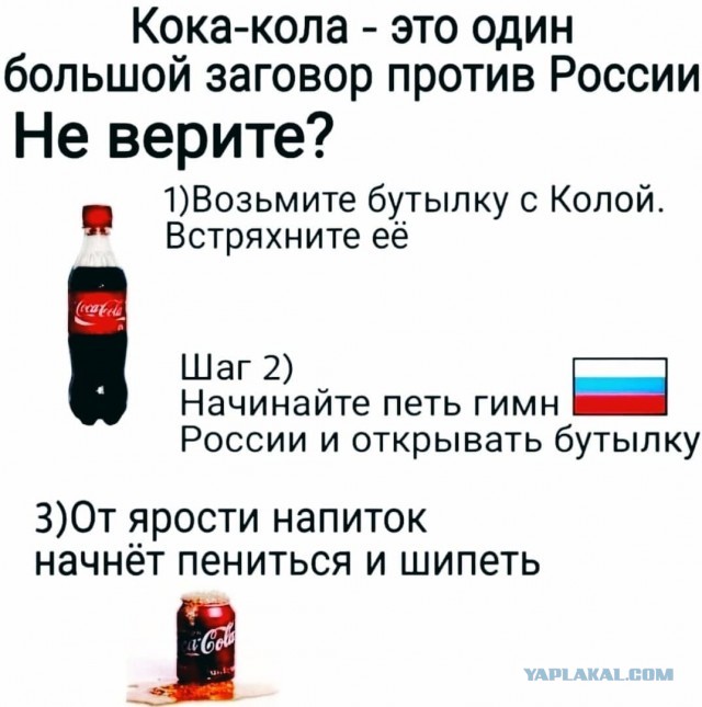 Аморальная деградация