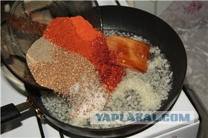 Приправа для корейских салатов