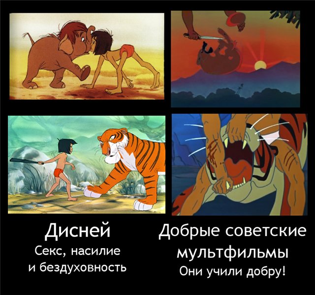 Мое "несчастное" детство при Брежневе
