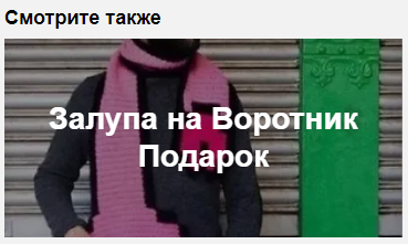 Украина поставила России условие по транзиту газа