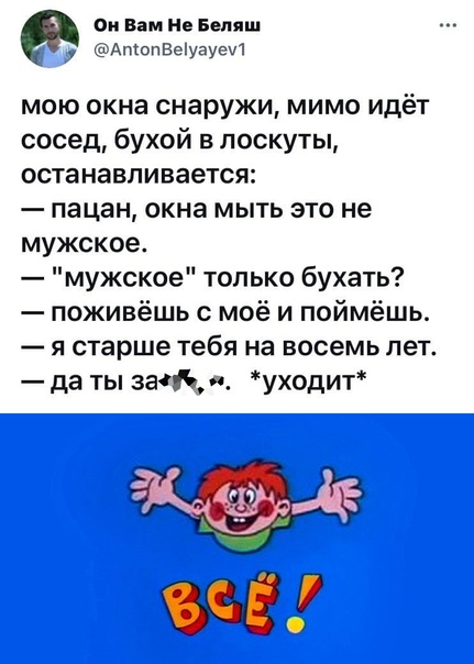 Алкопост 13.08.21