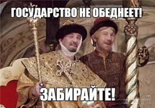 Китай потребовал права бесплатно ловить рыбу в российских морях