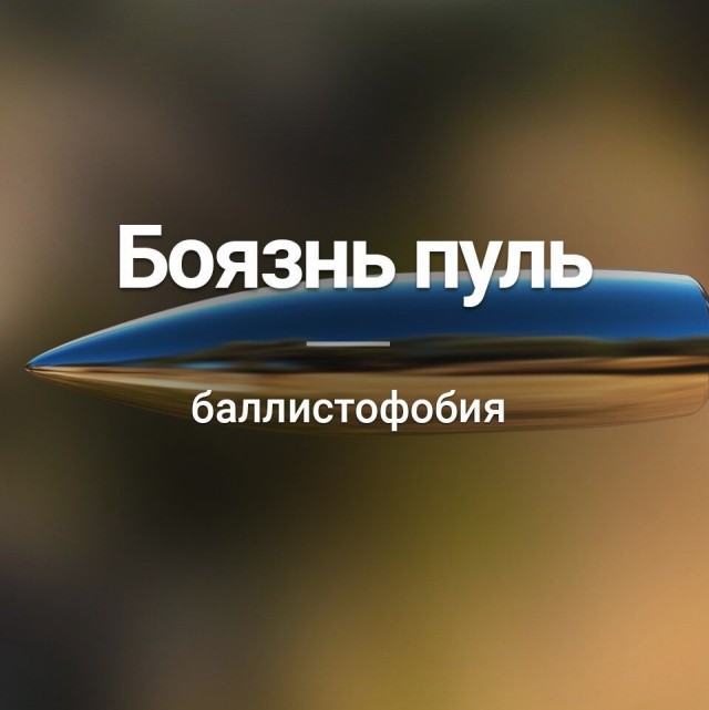 Так себе картинки 20.08.21