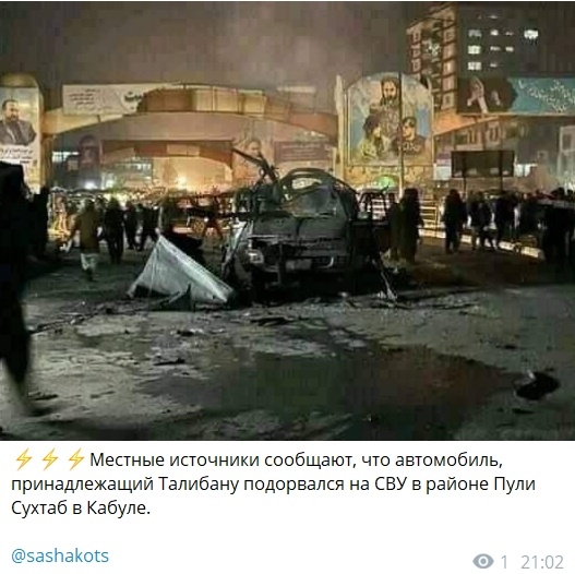 В аэропорту Кабула новый взрыв