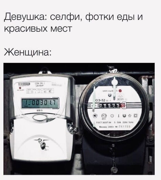 Картинки и мемы на все случаи жизни
