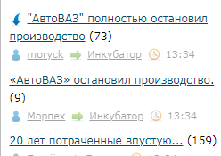 "АвтоВАЗ" полностью остановил производство
