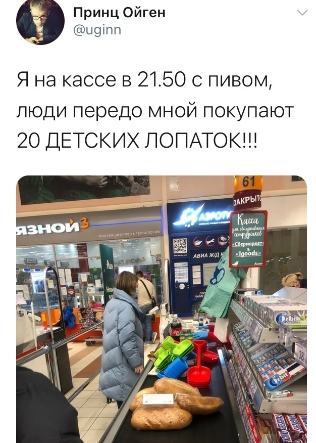 Разные картинки для настроения на любой вкус - 6
