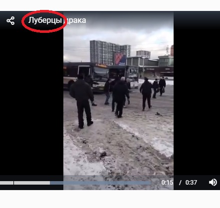 На автобусной станции «Люберцы-1» 8 лиц проявили "уважение" к старшему