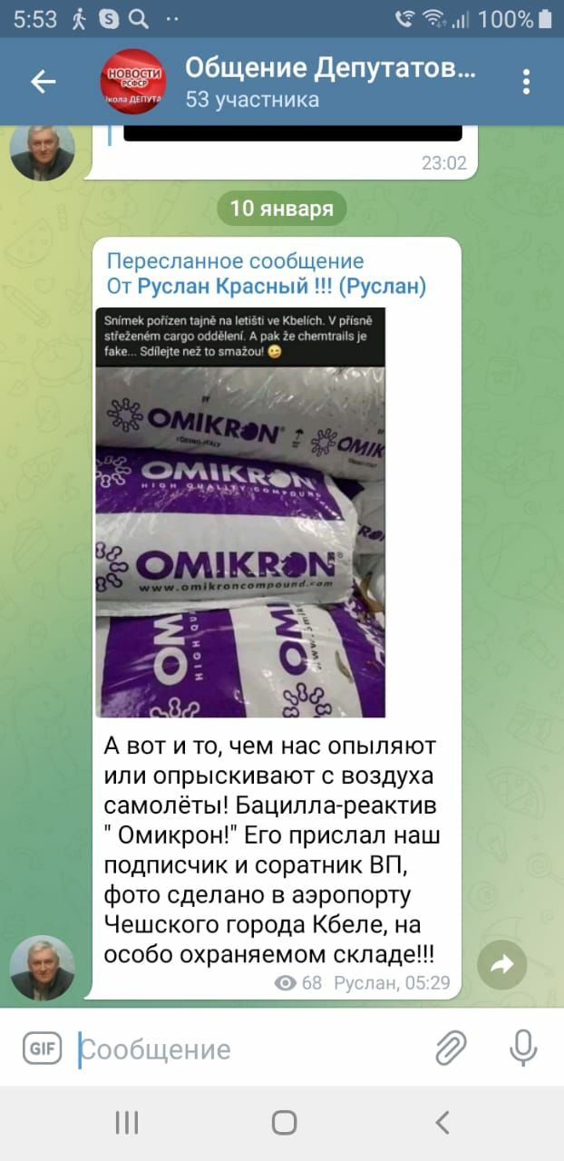 В конспирологию не верю... Это же просто красиво