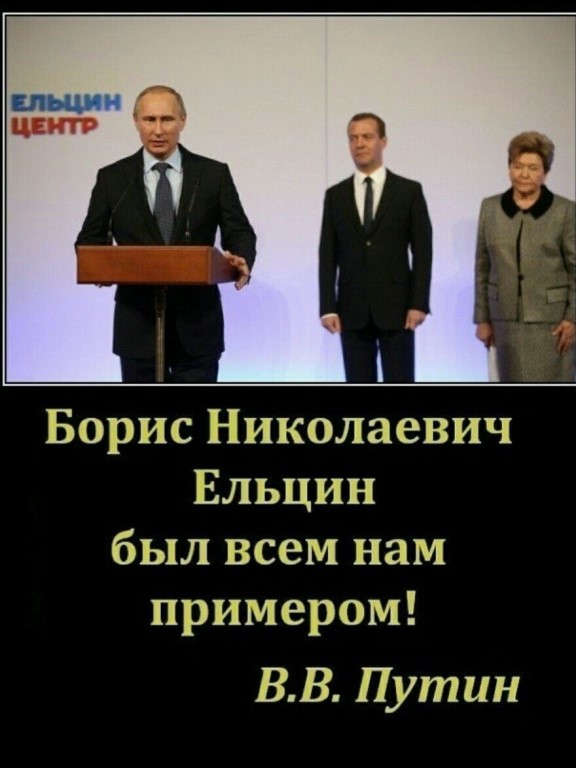 Ельцин не стал препятствовать расширению НАТО в обмен на займы МВФ