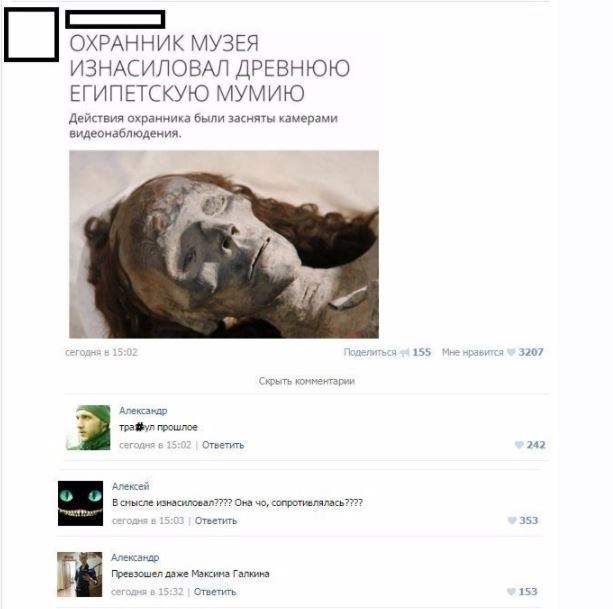 Картинки аморальные и всякие разные - 20