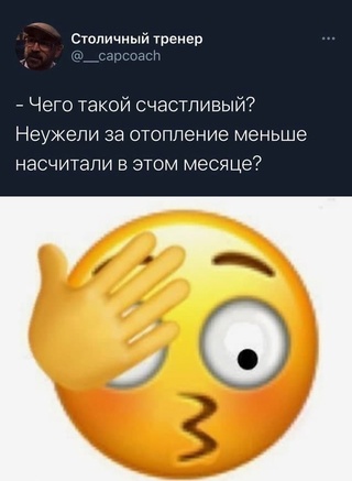Картинки и мемы для настроения  -  9