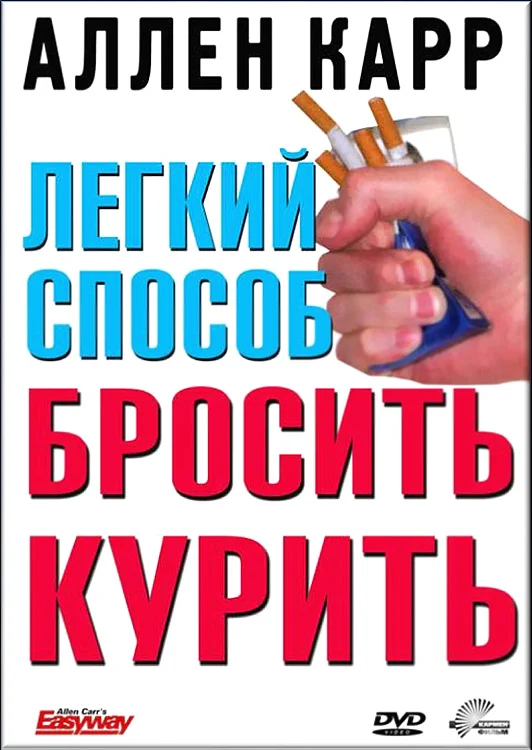Будет ли дефицит сигарет в России, если табачные фабрики — собственность иностранных корпораций?