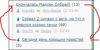 Скончалась Мадлен Олбрайт
