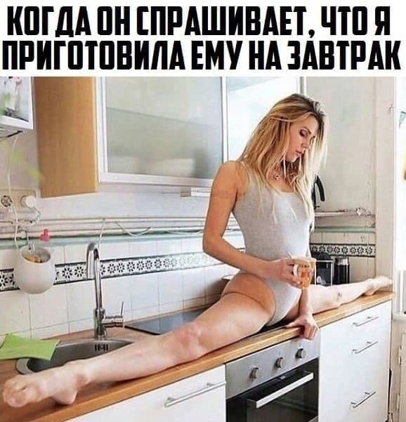 Пятница. И немного слегка пошлых картинок с надписями и без 16+ (08.04)