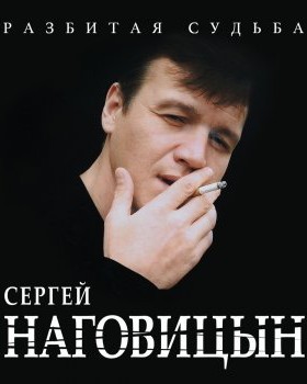Музыка Михаила Круга как пример безвкусицы