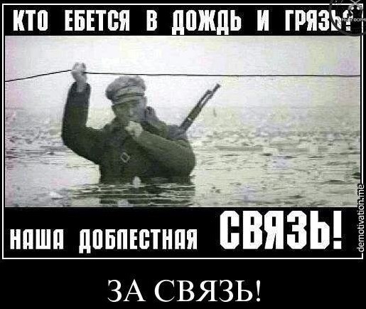 С Днем Радио!