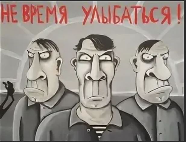 Пандемия съехавших крыш. Разновидности болезни. Россия и мир. Часть 36