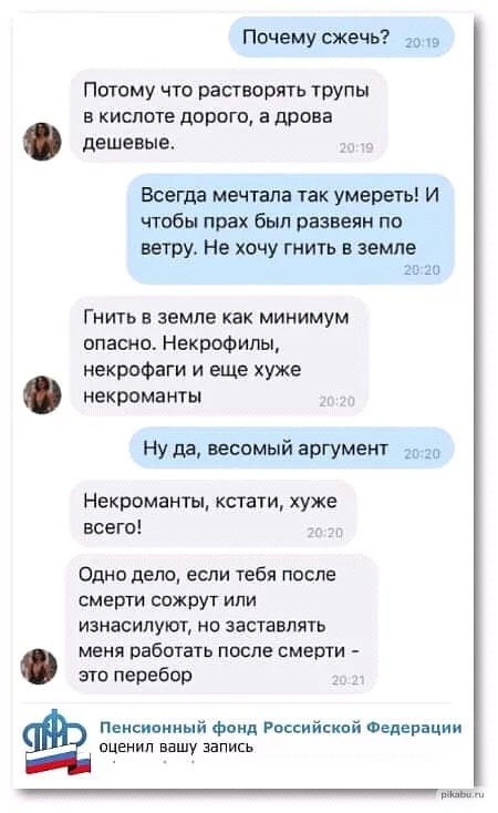 Среда пришла - неделя прошла, дорогие деграданты