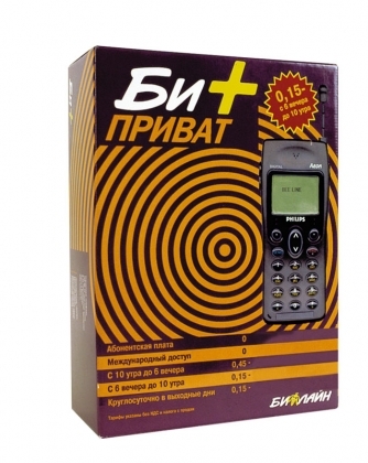 Привет из 90-х