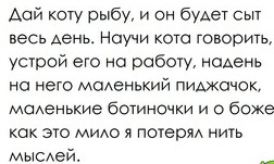 Немного картинок для настроения - 112