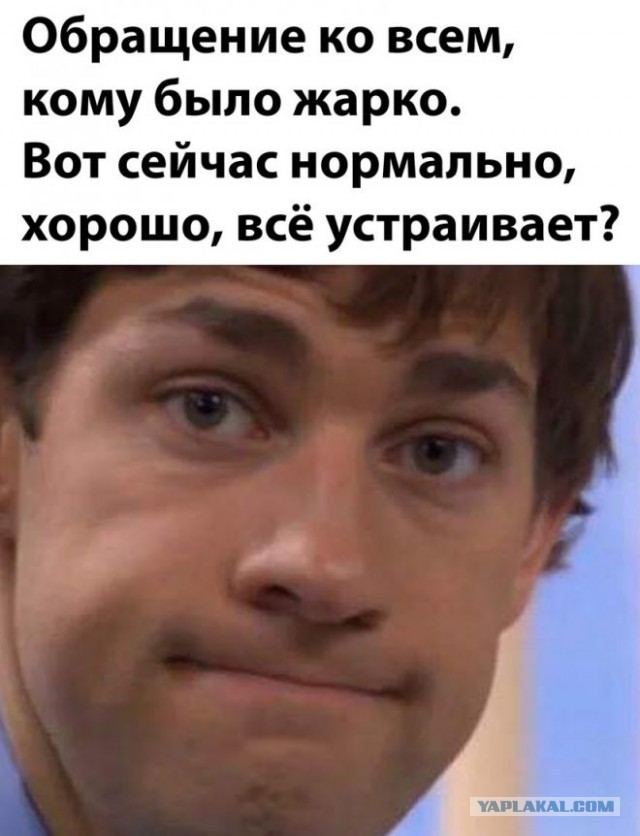 Картинки и мемы, всем хороших выходных