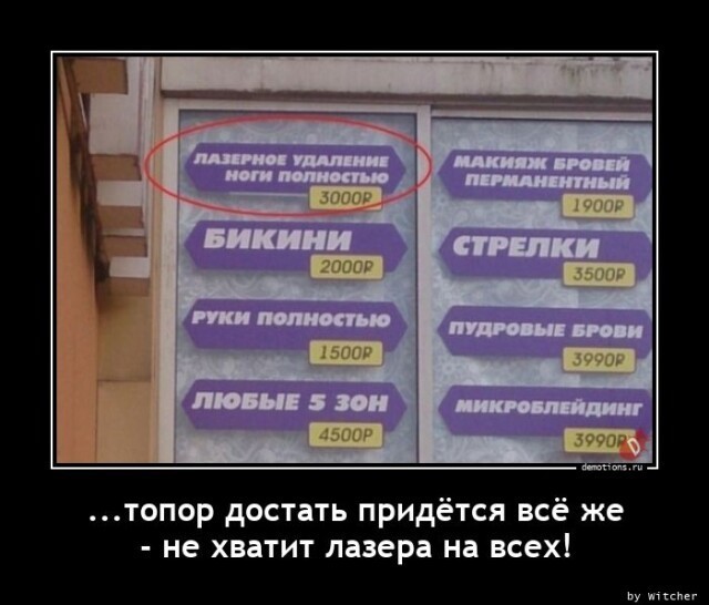 Картинки с надписями 10.09.22