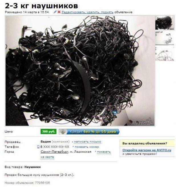 Скриншоты и комментарии из социальных сетей 12.09.22
