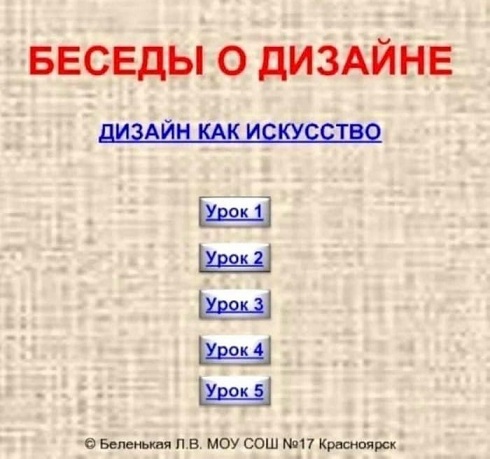 Наконец-то мы дома!