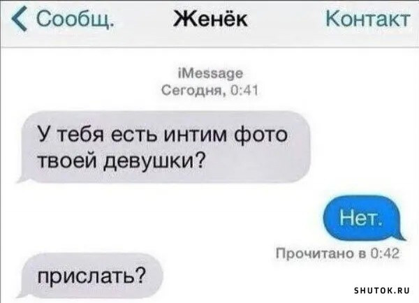 Юмор в картинках и без