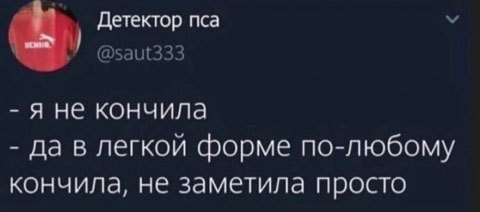 Воскресное похмелье баяном не испортишь