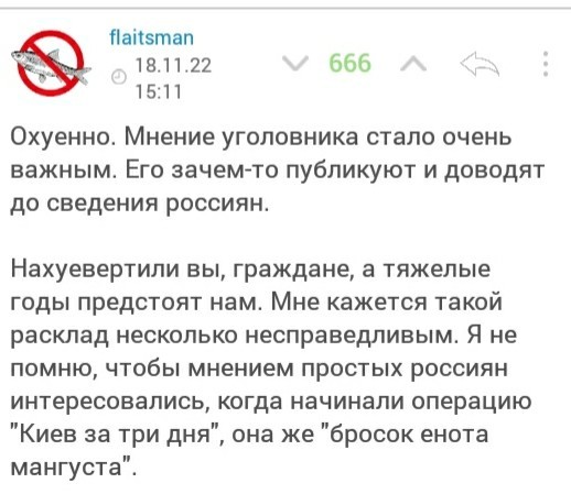 Пригожин: мы ввязались в "такую драку", что Россию ждут "тяжелые годы"