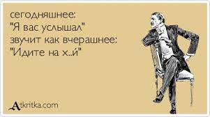 Задумайтесь, прежде чем сказать эти 3 фразы