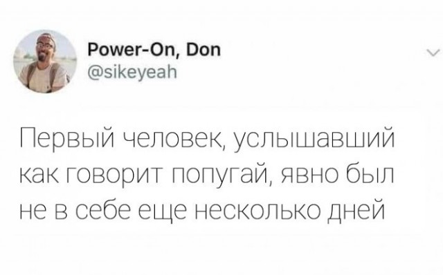 Картинки и мемы для настроения - 125
