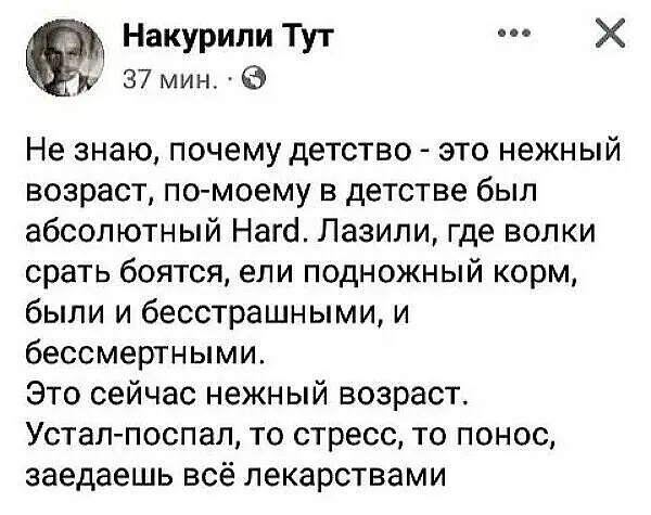 Картинки и мемы для настроения - 119
